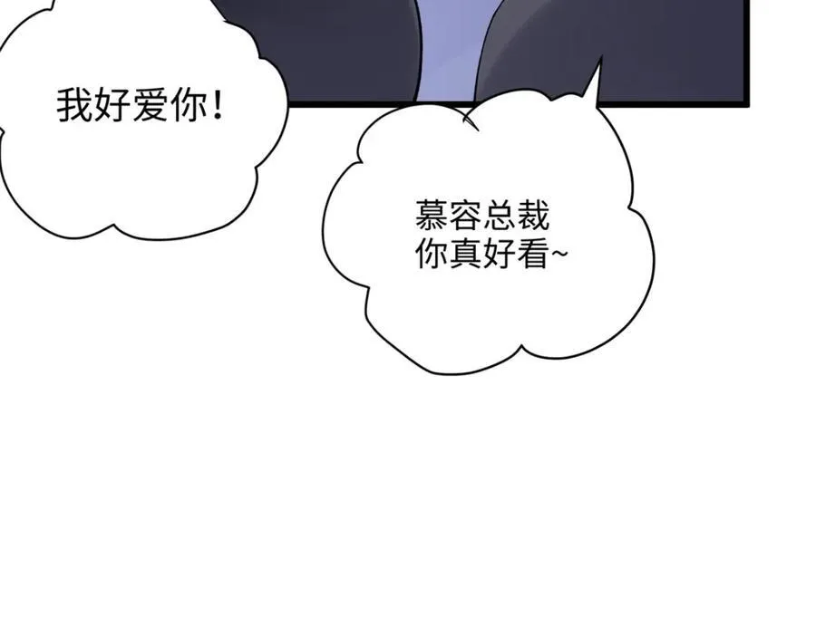 49 这和原著完全不一样啊！77