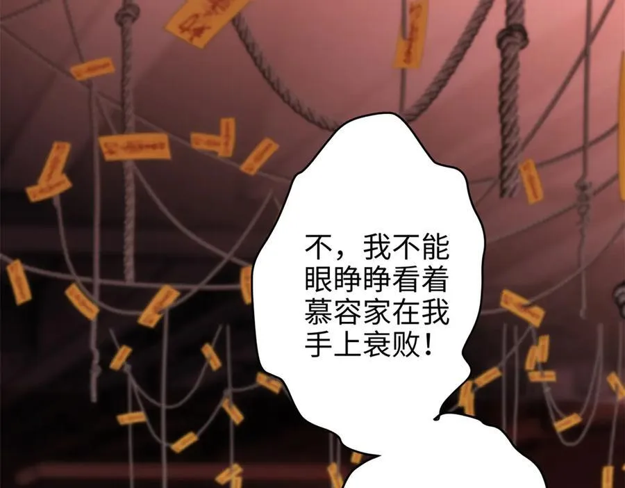 62 死？哪有这种好事86