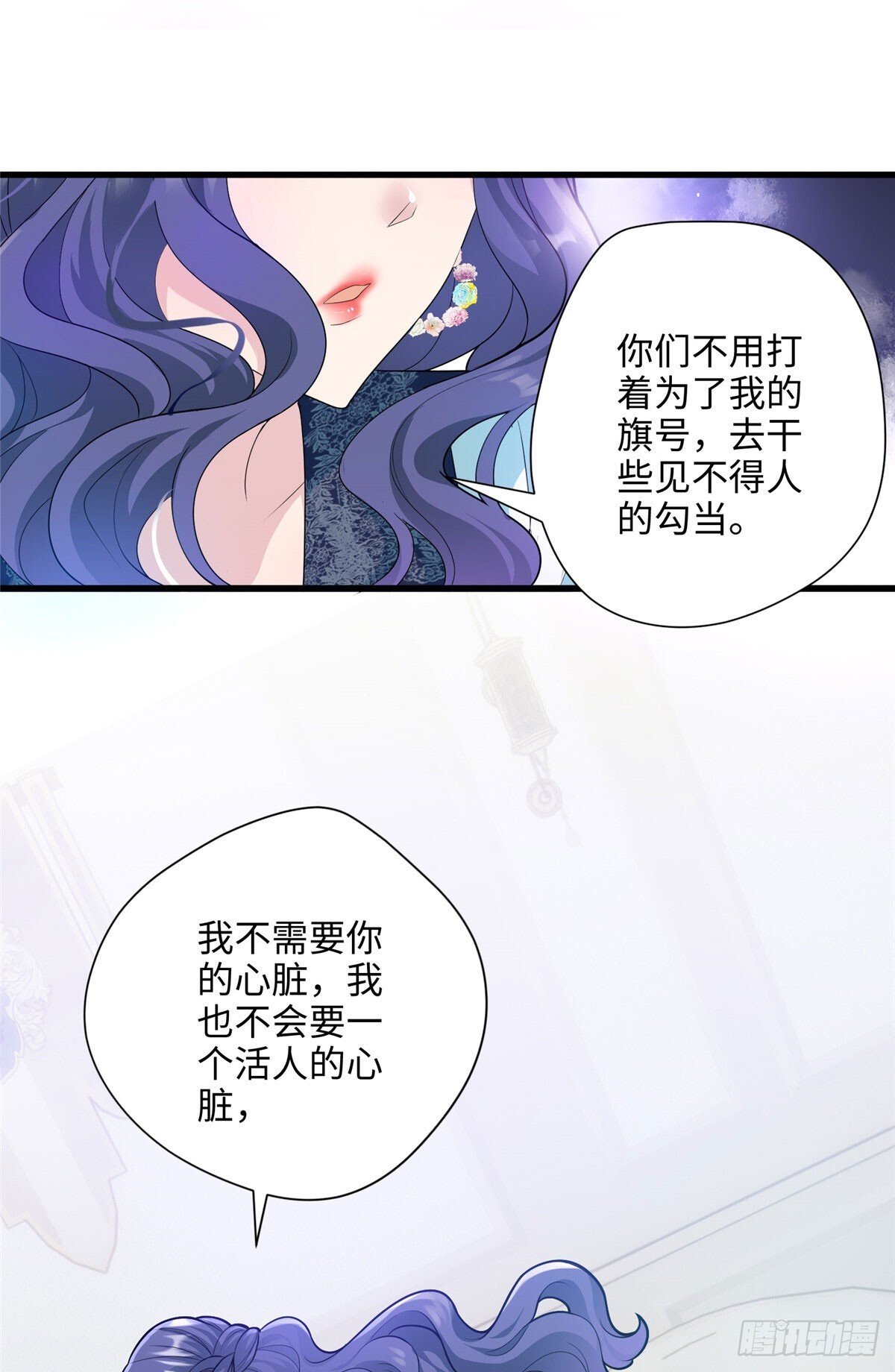 06 这男人你拿去吧29