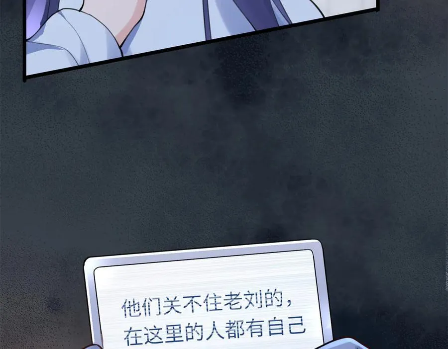 67 别相信别人！107