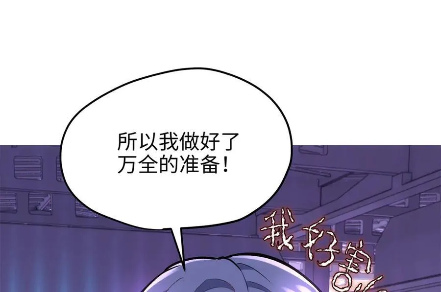 59 哦，我装的121
