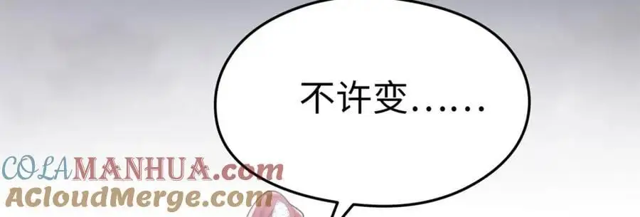 45 我们拉钩124