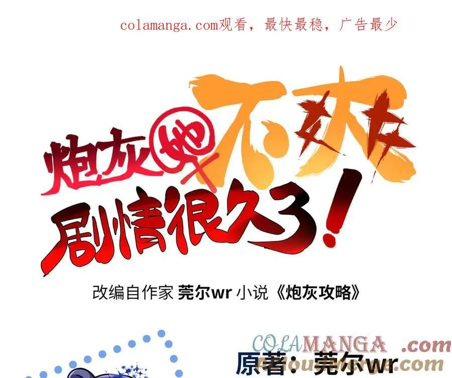 65 他又出现了0