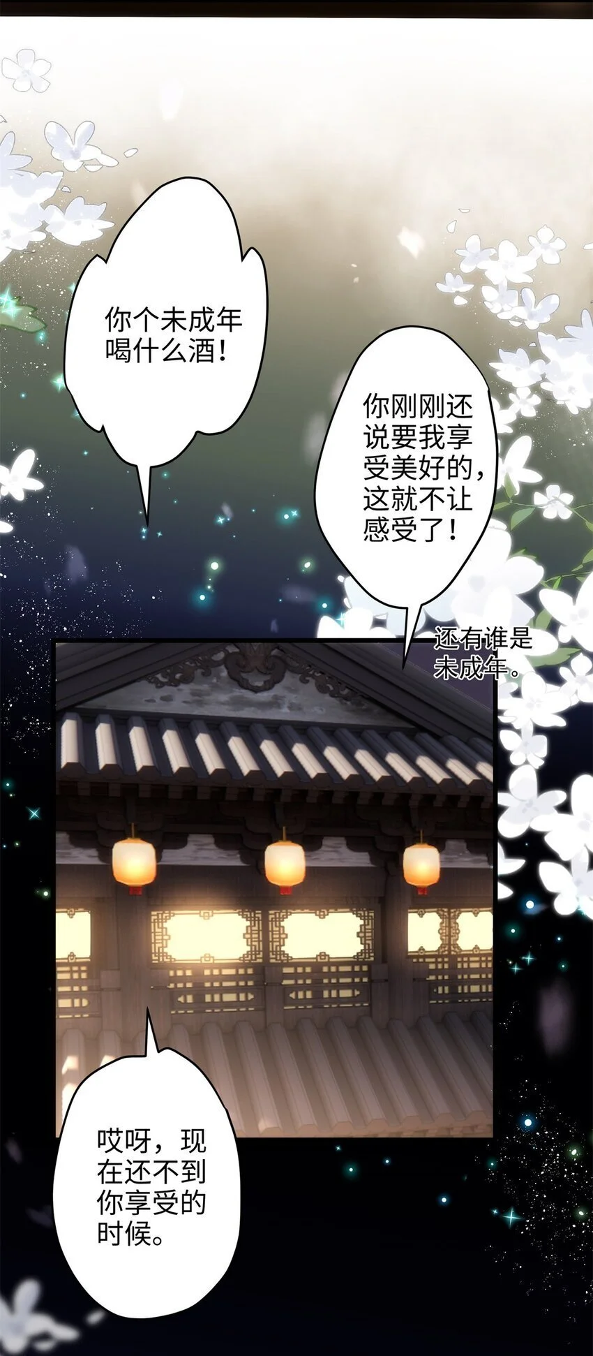 39 傲娇小孩一岁半40