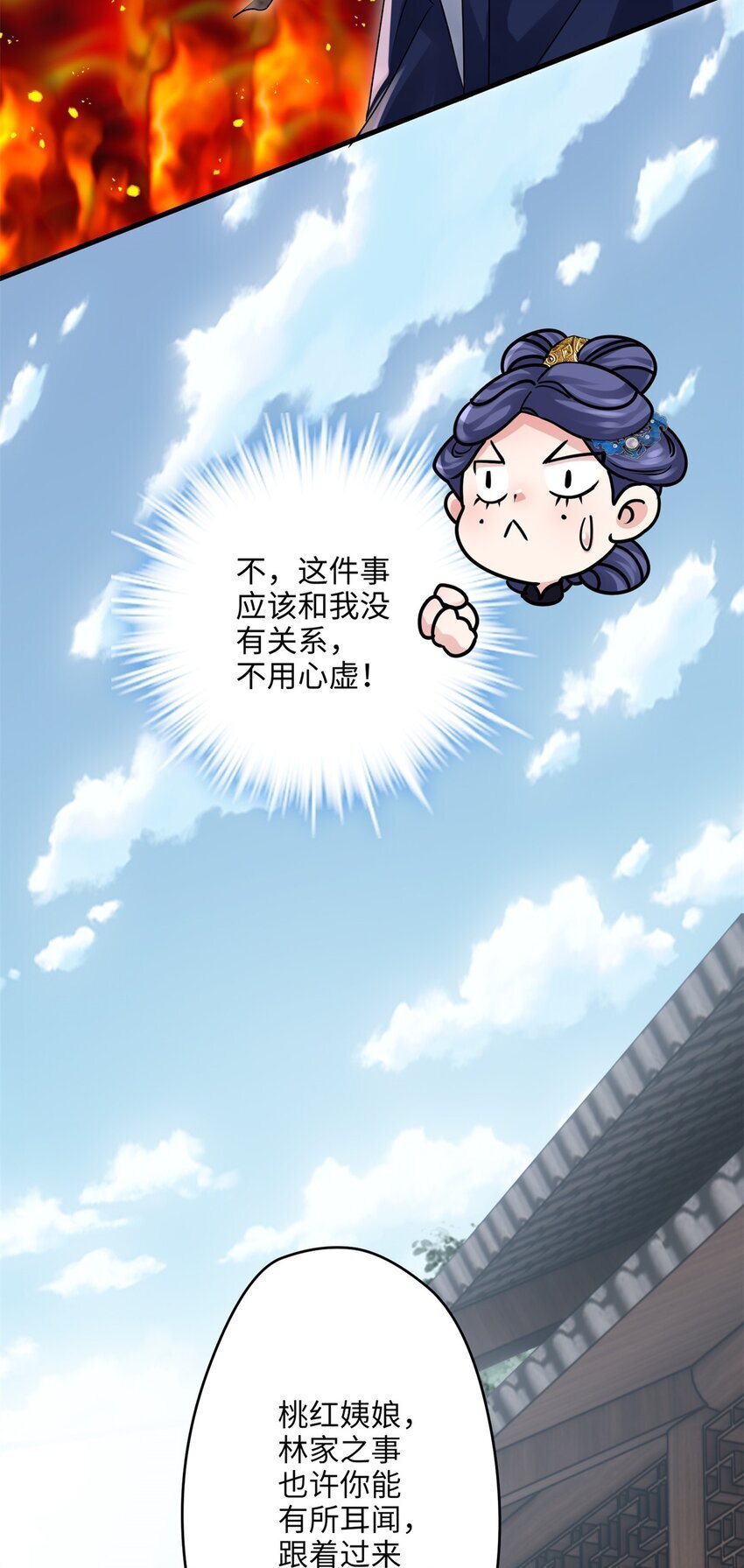 22 对对对，你最无辜5
