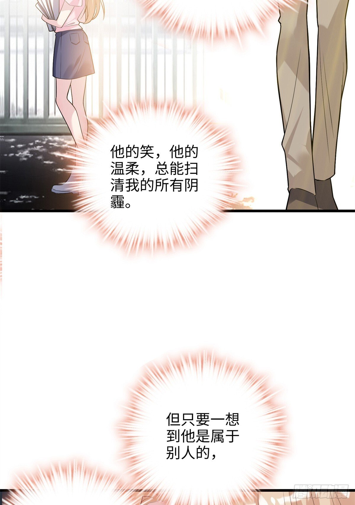05 我爱的人不是我的爱人24