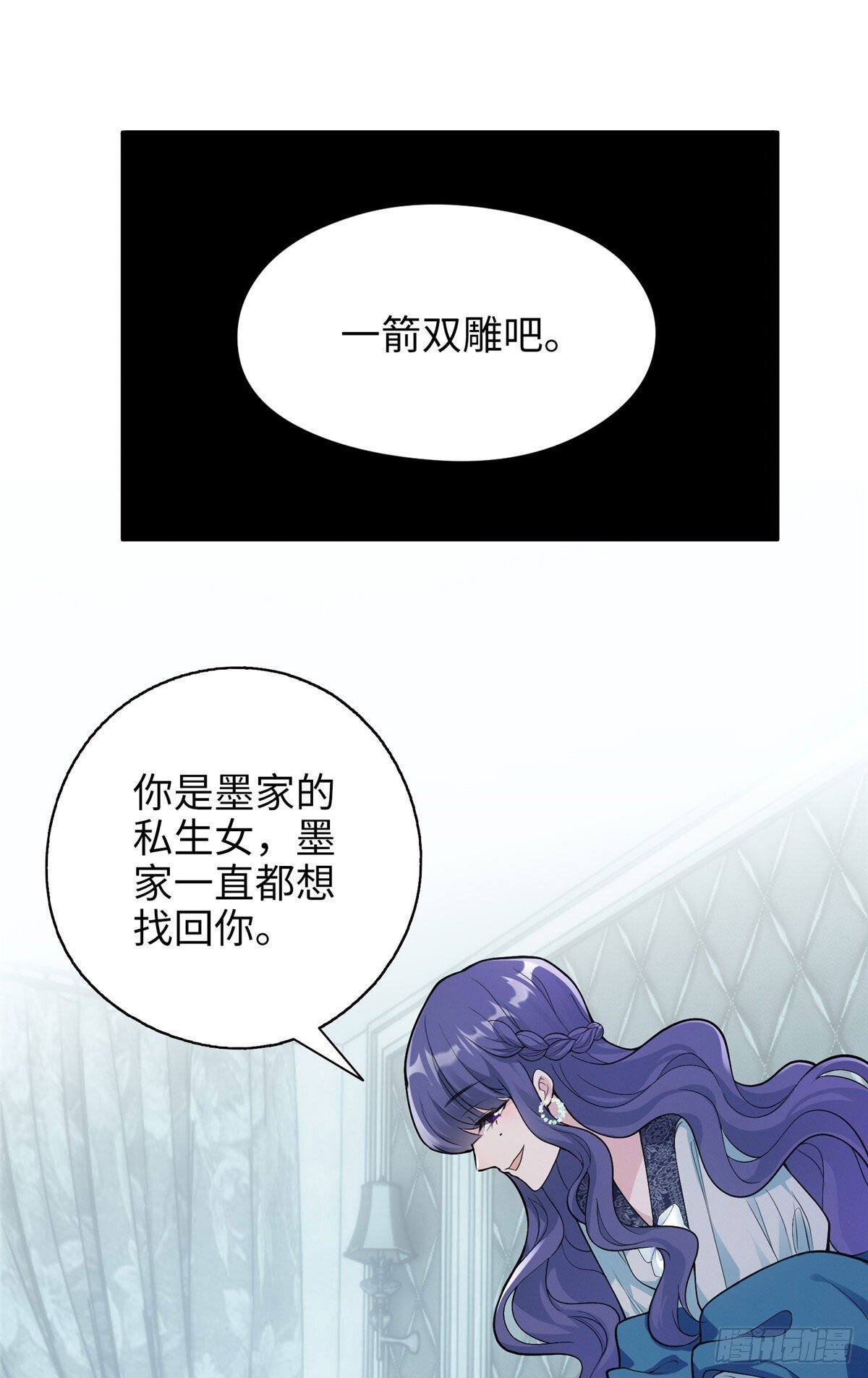 07 你怎么是这样的哥哥！34
