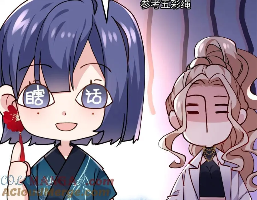 51 相信科学76