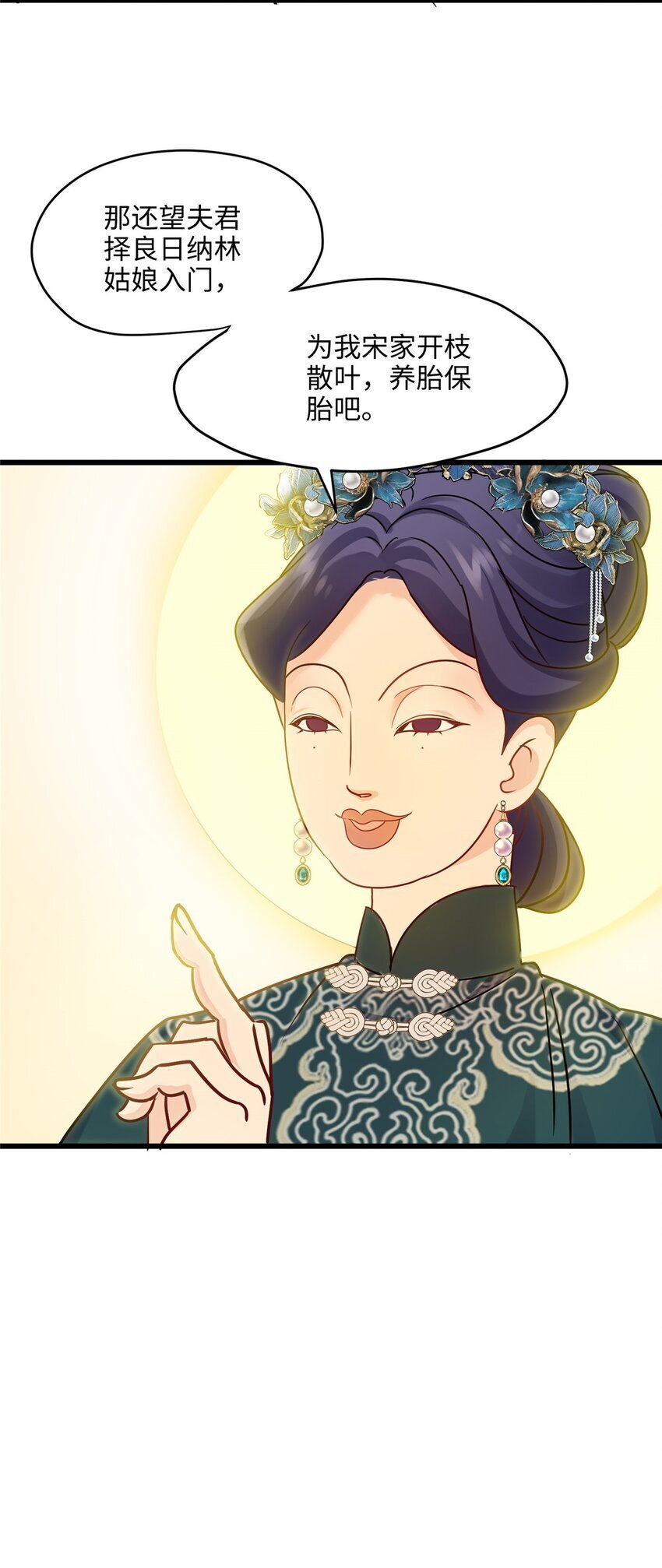 15 正妻圣母的万丈光芒20