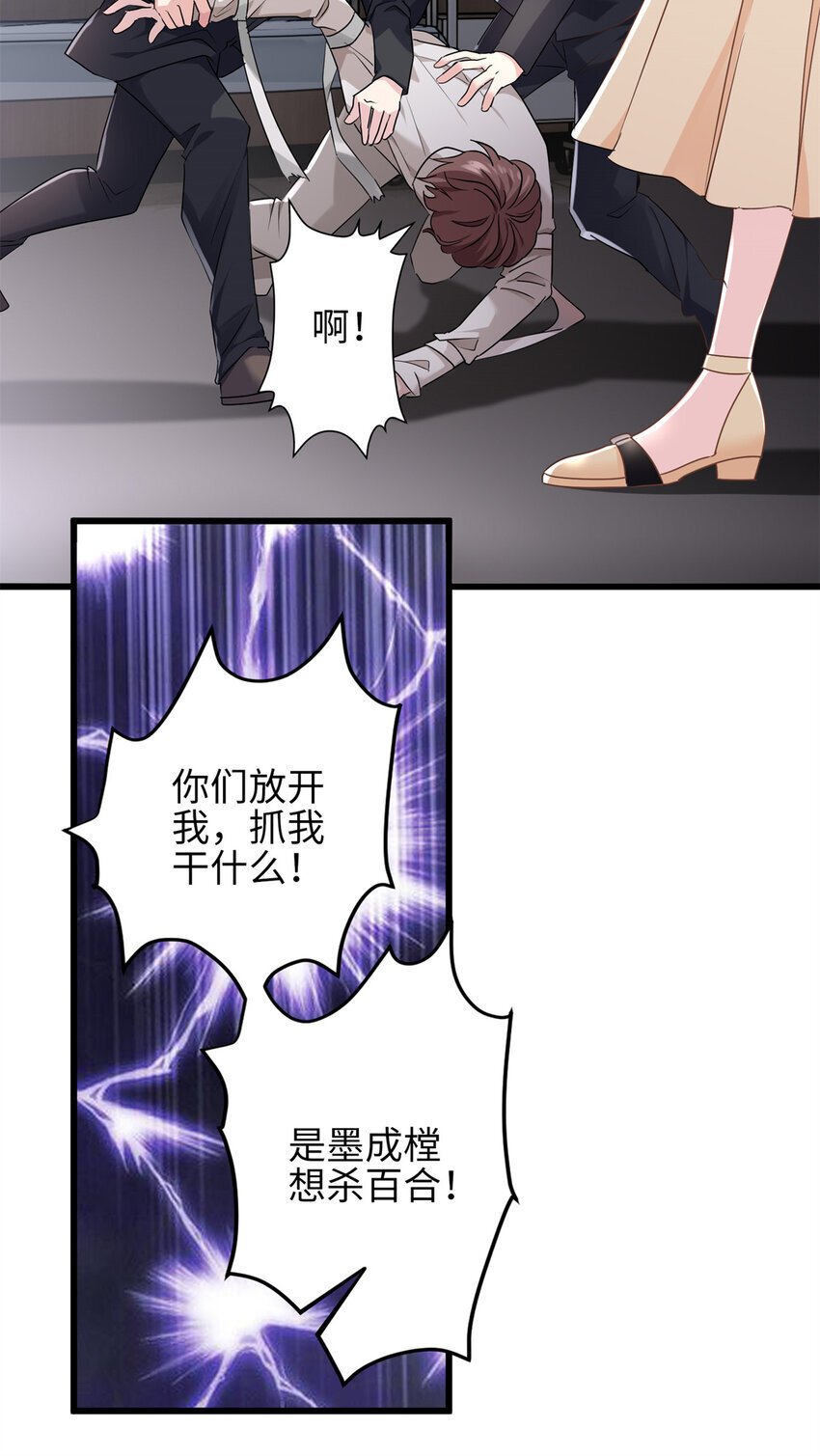 11 手自己动了！7