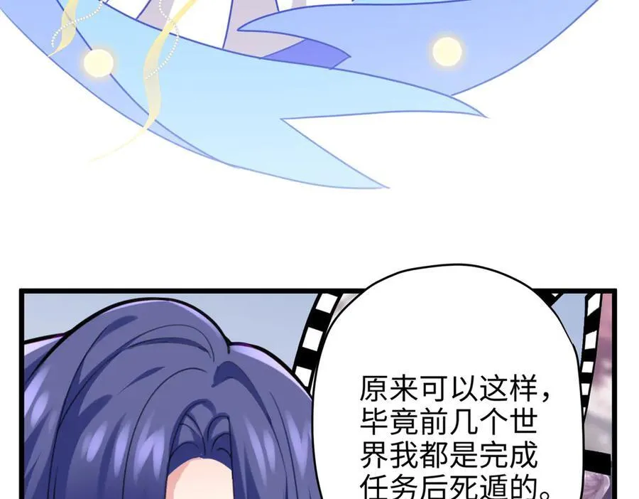 63 只属于这个世界的百合101