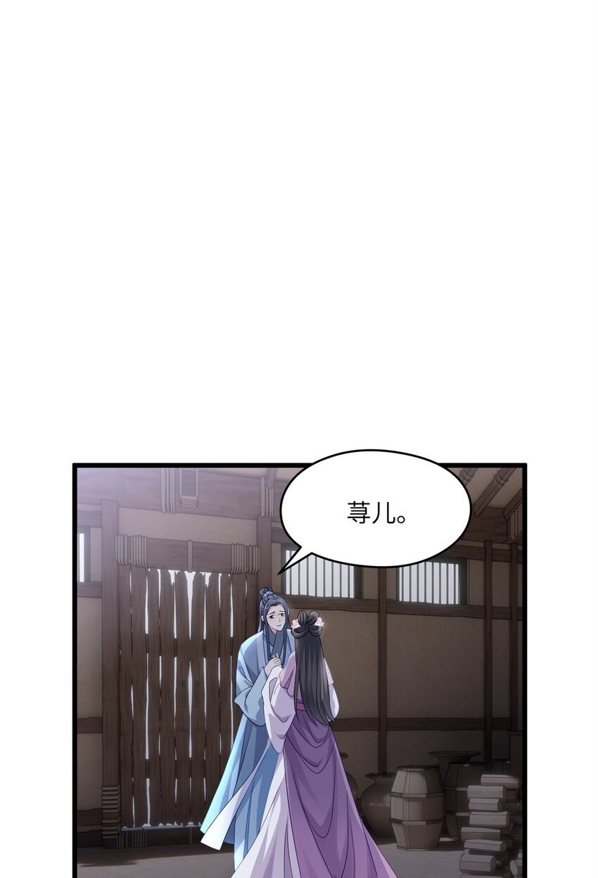 20 只有我一厢情愿1