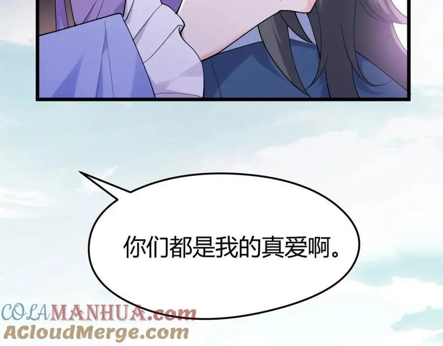44 真爱无敌的五口之家120