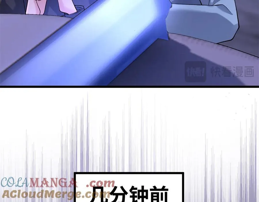 58 多冒昧啊~52