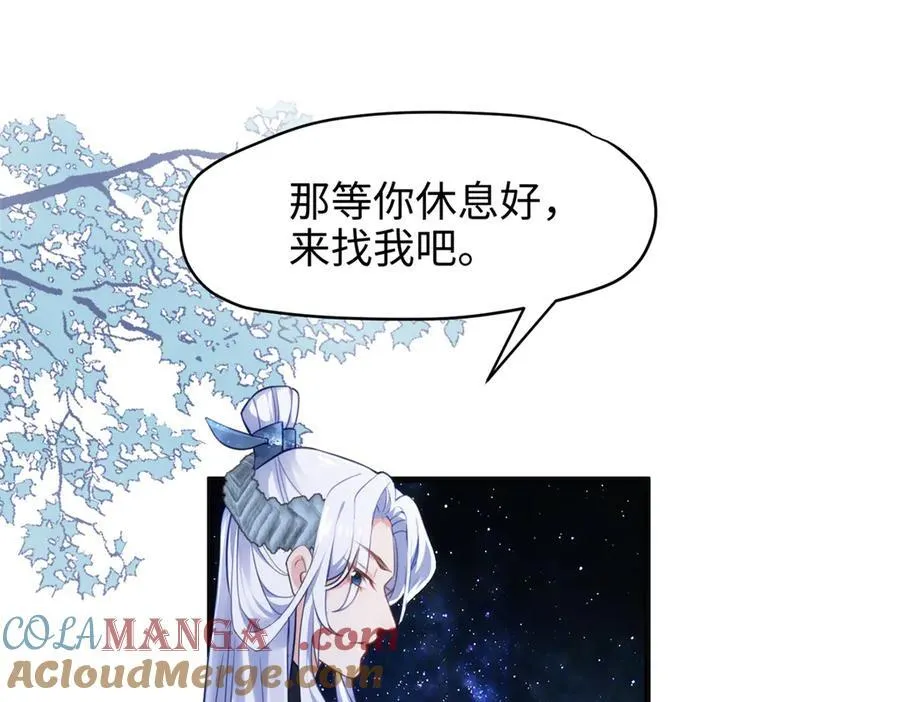 64 老板的人渣112