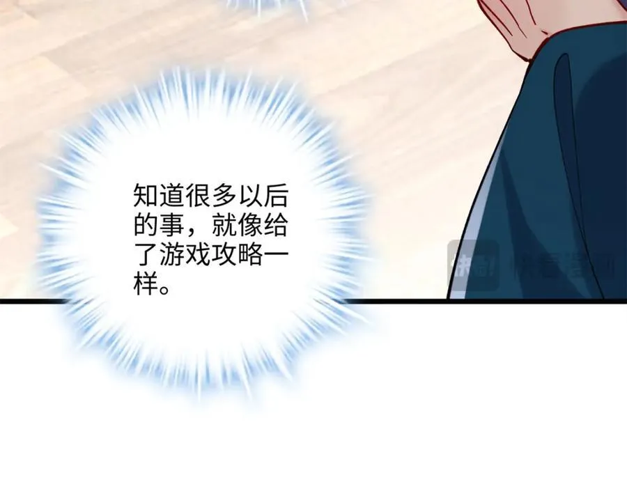 50 这次队友带飞啊~90
