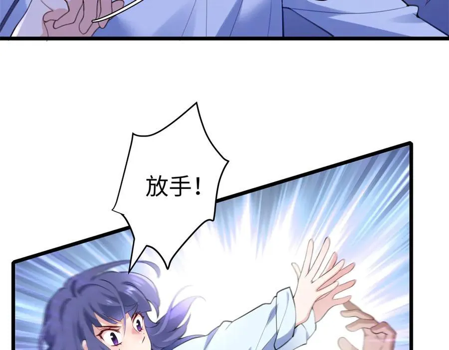 67 别相信别人！41