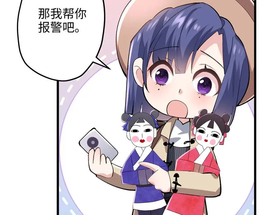 58 多冒昧啊~31