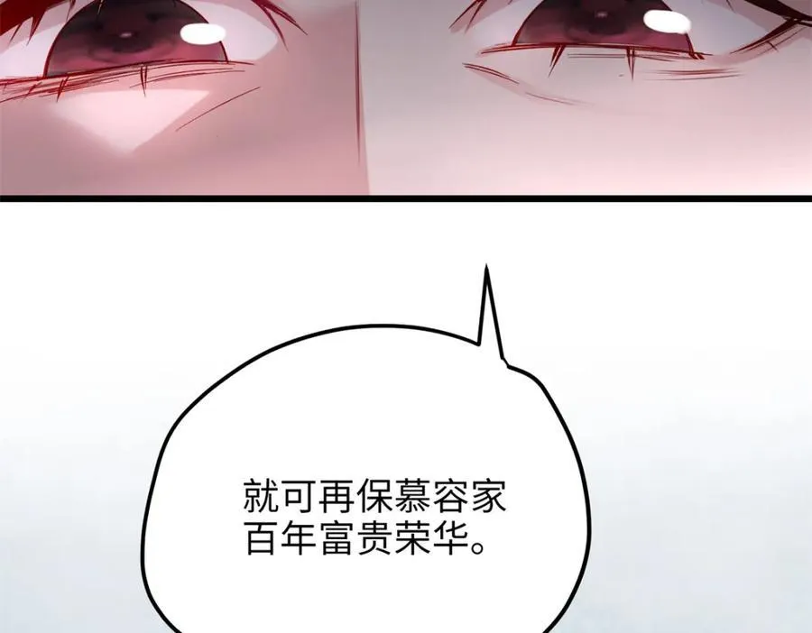 51 相信科学55
