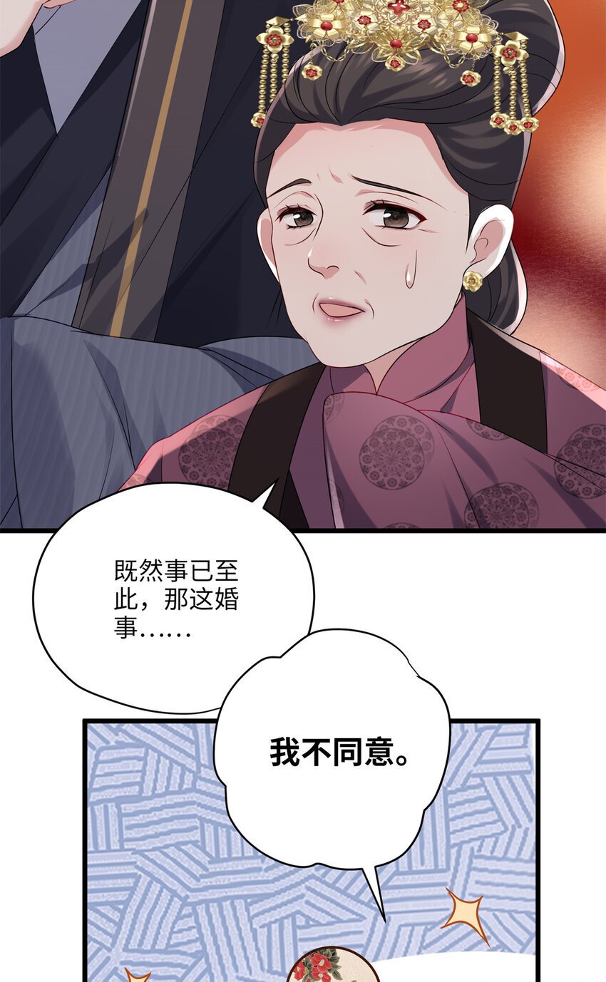 18 一家人都被你绿个遍呗21