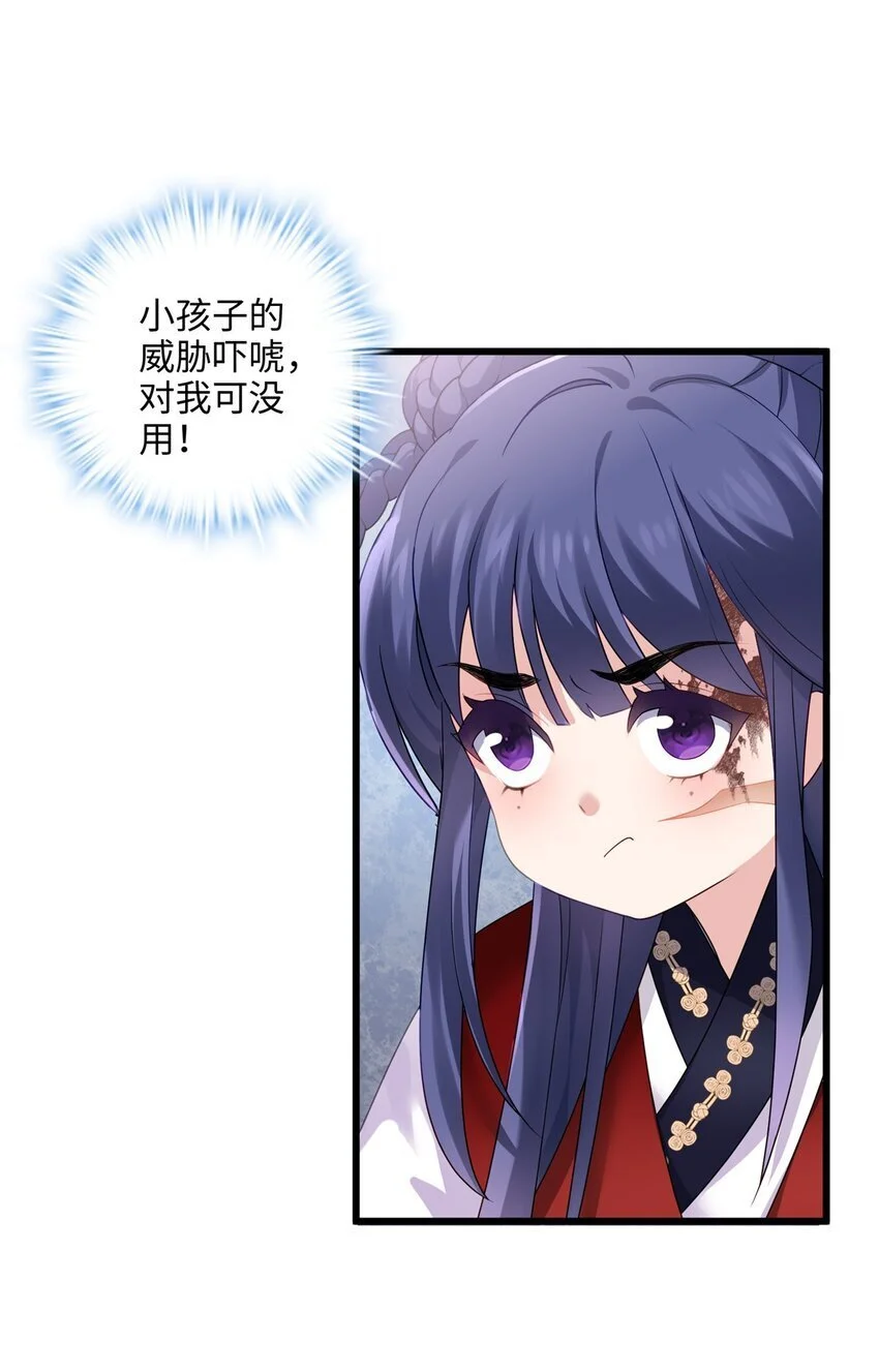 28 小孩告状现场！19