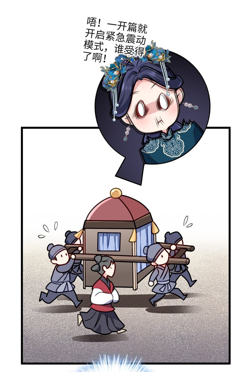 13 系统是你吗？！24