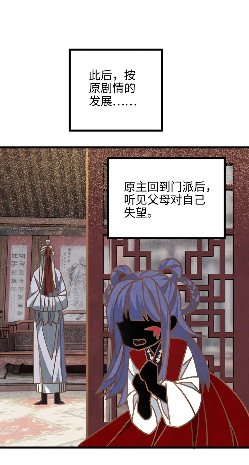 28 小孩告状现场！4