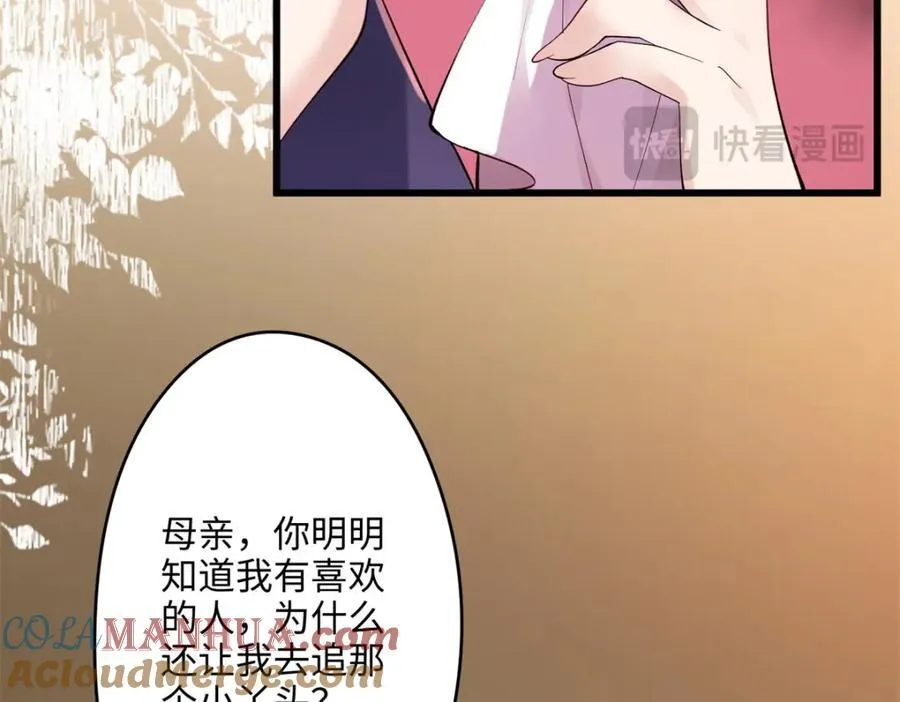 49 这和原著完全不一样啊！120