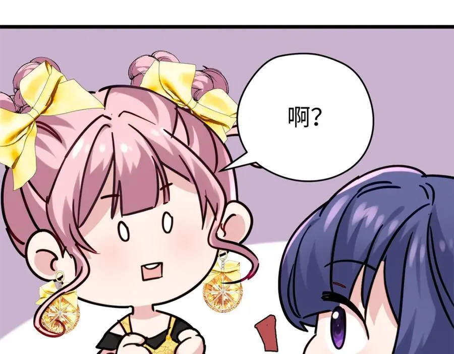 50 这次队友带飞啊~102
