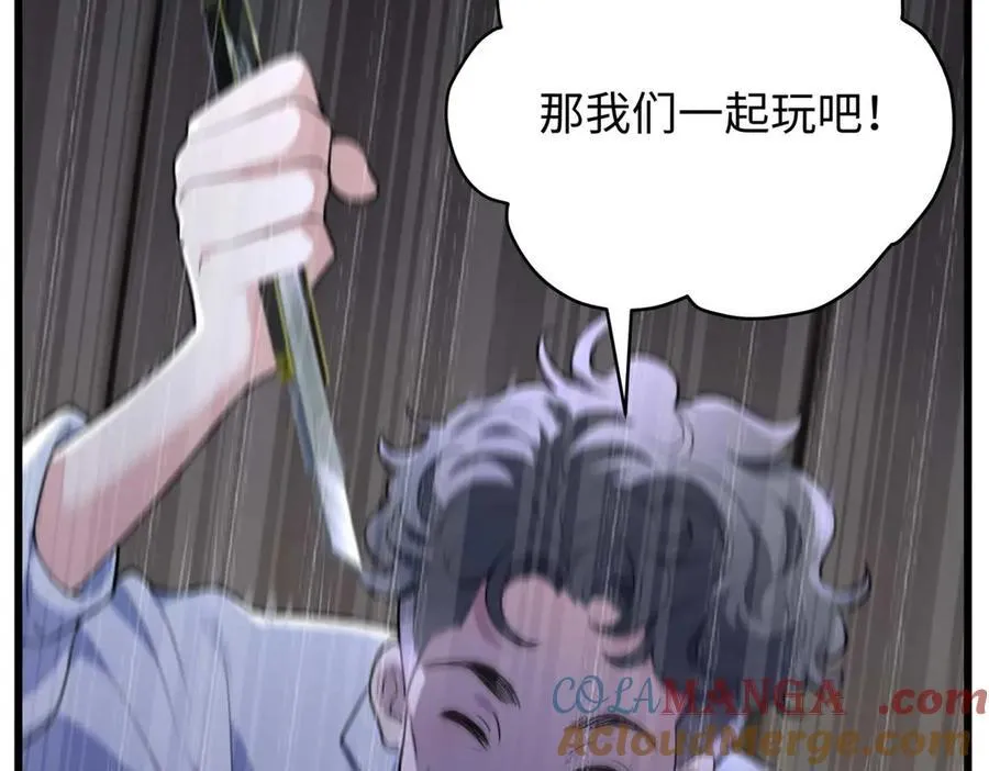 66 剧情接收不全？！56