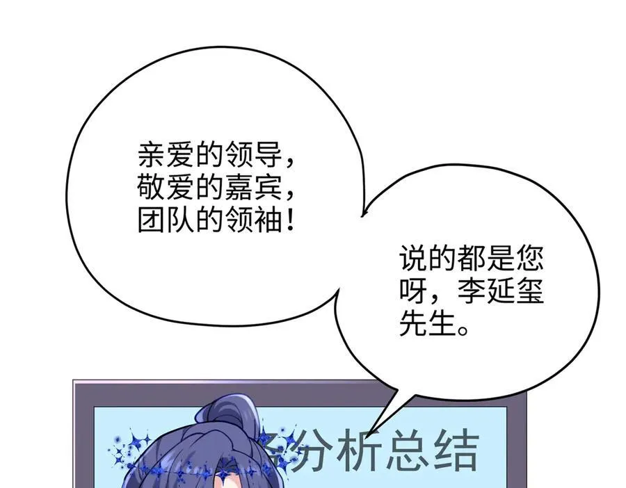 64 老板的人渣6