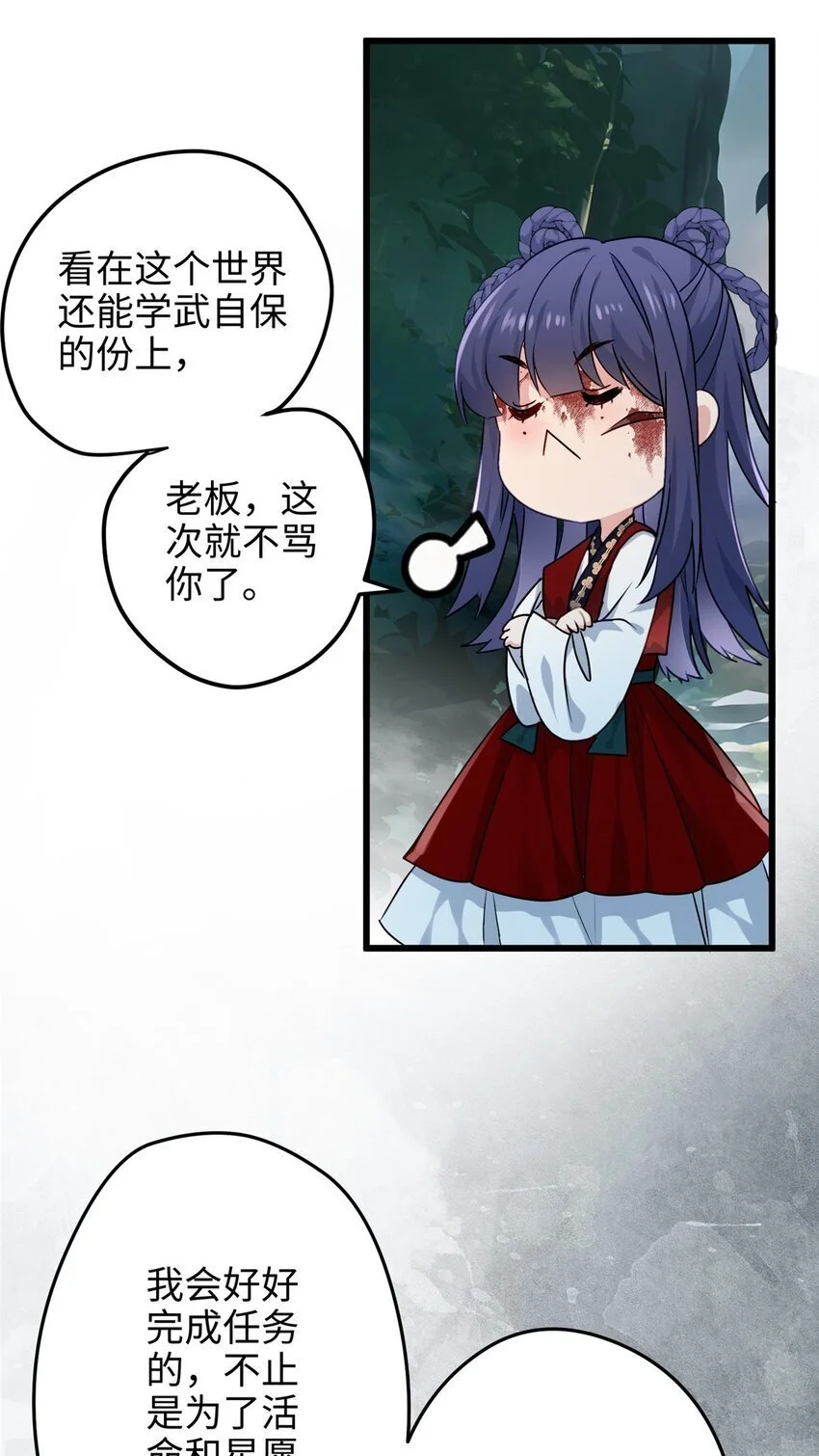 27 这次可以武力碾压！9