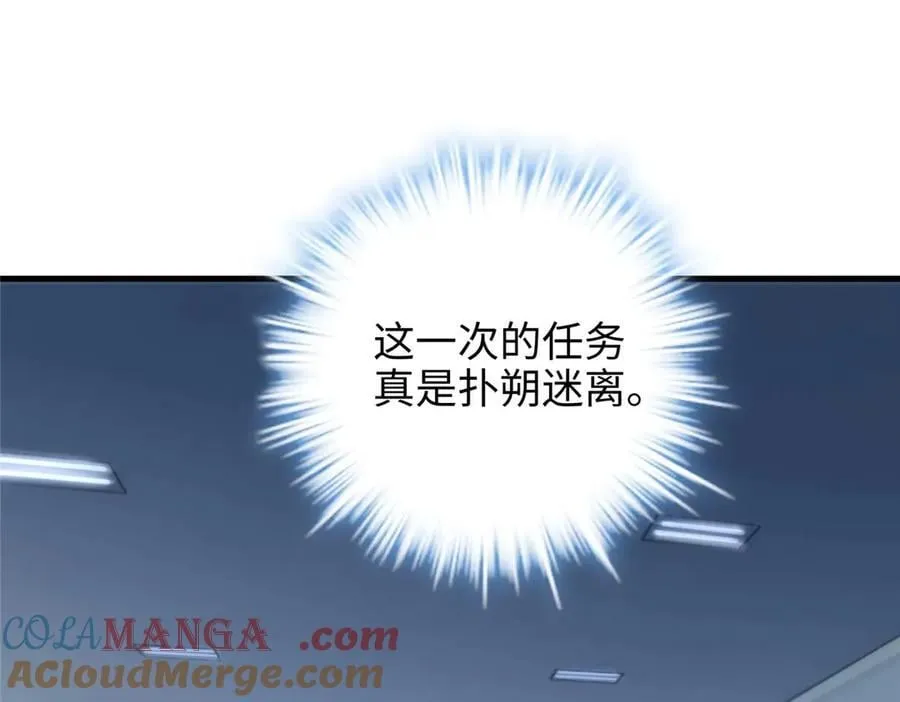 66 剧情接收不全？！108