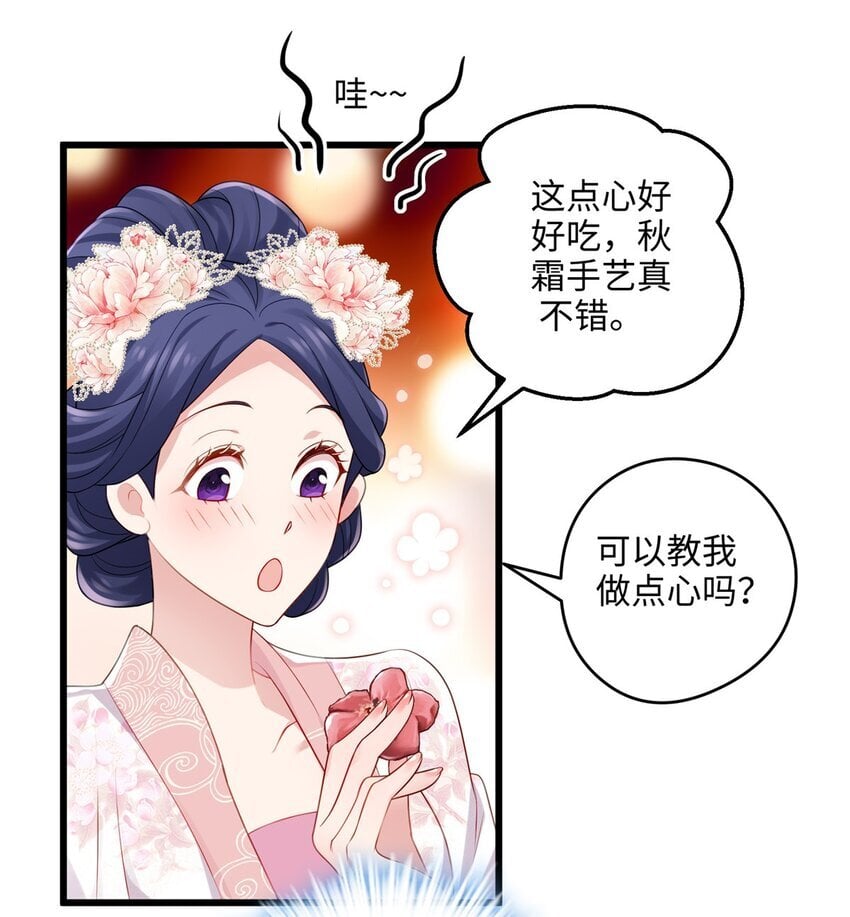 17 我有个孩子？27