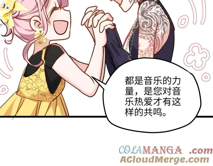 52 抱紧金大腿！28