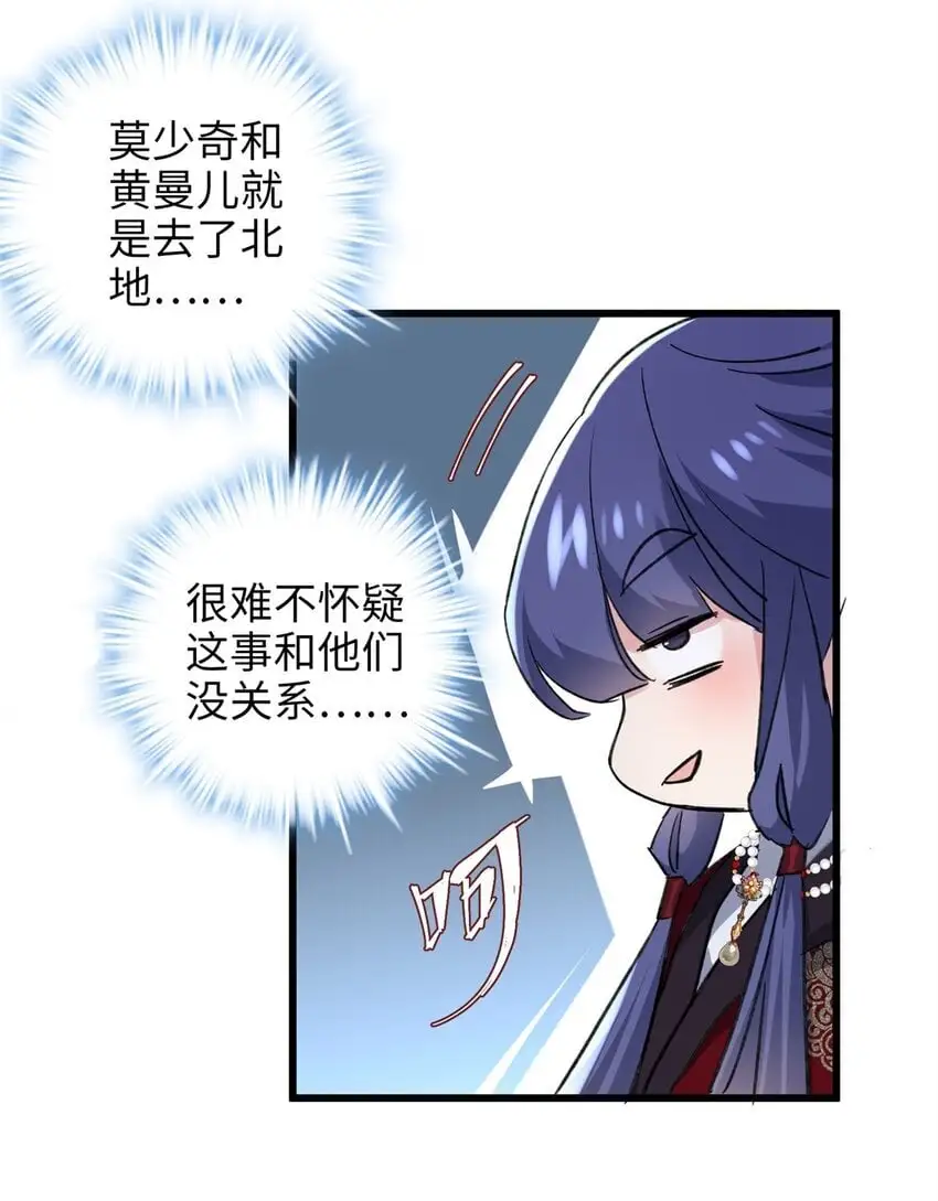 40 找房不容易啊45