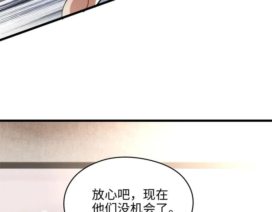 50 这次队友带飞啊~159