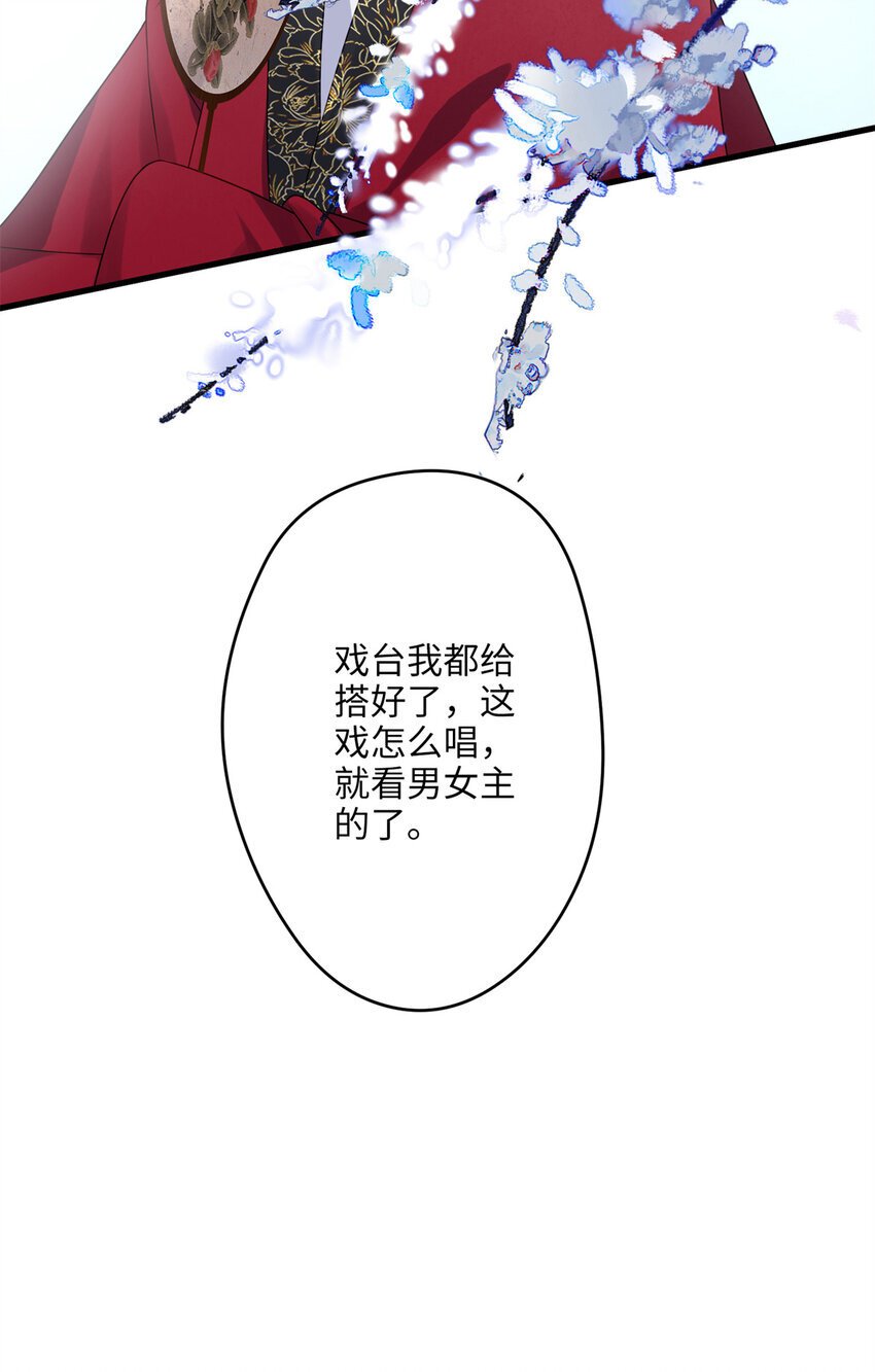 19 谁还不会说言情体了！39