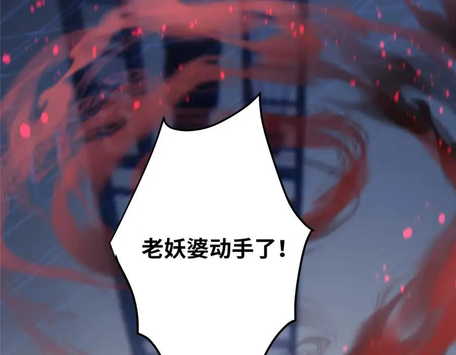 60 人祭29