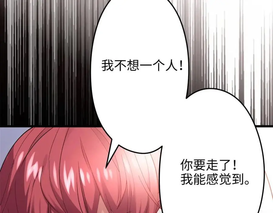 45 我们拉钩85