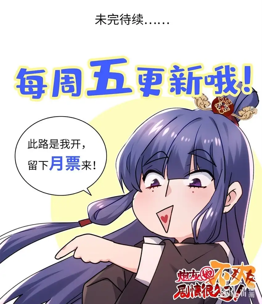 37 从此绑定在一起~55