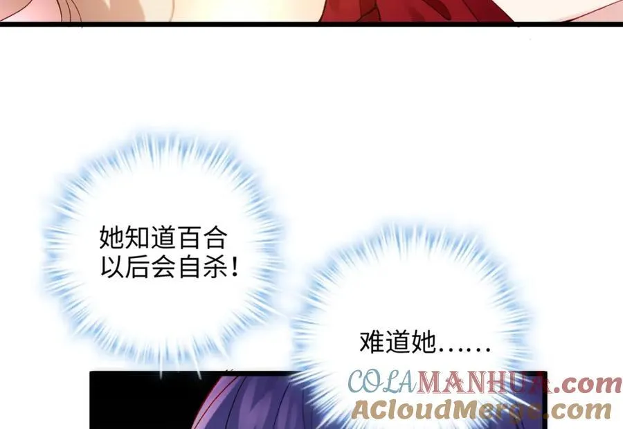 48 我们被操控了？！32