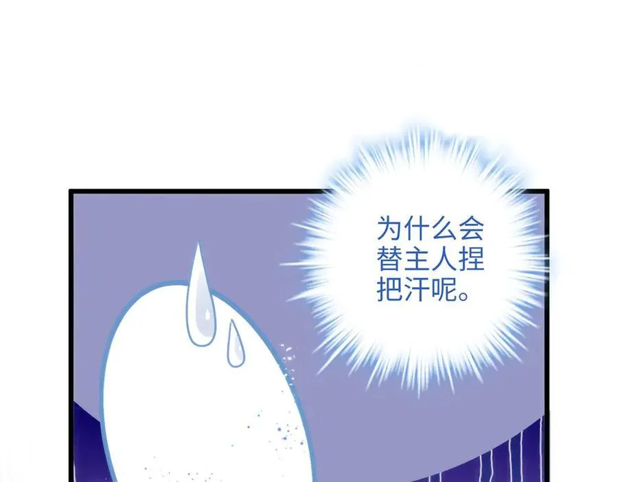 63 只属于这个世界的百合111