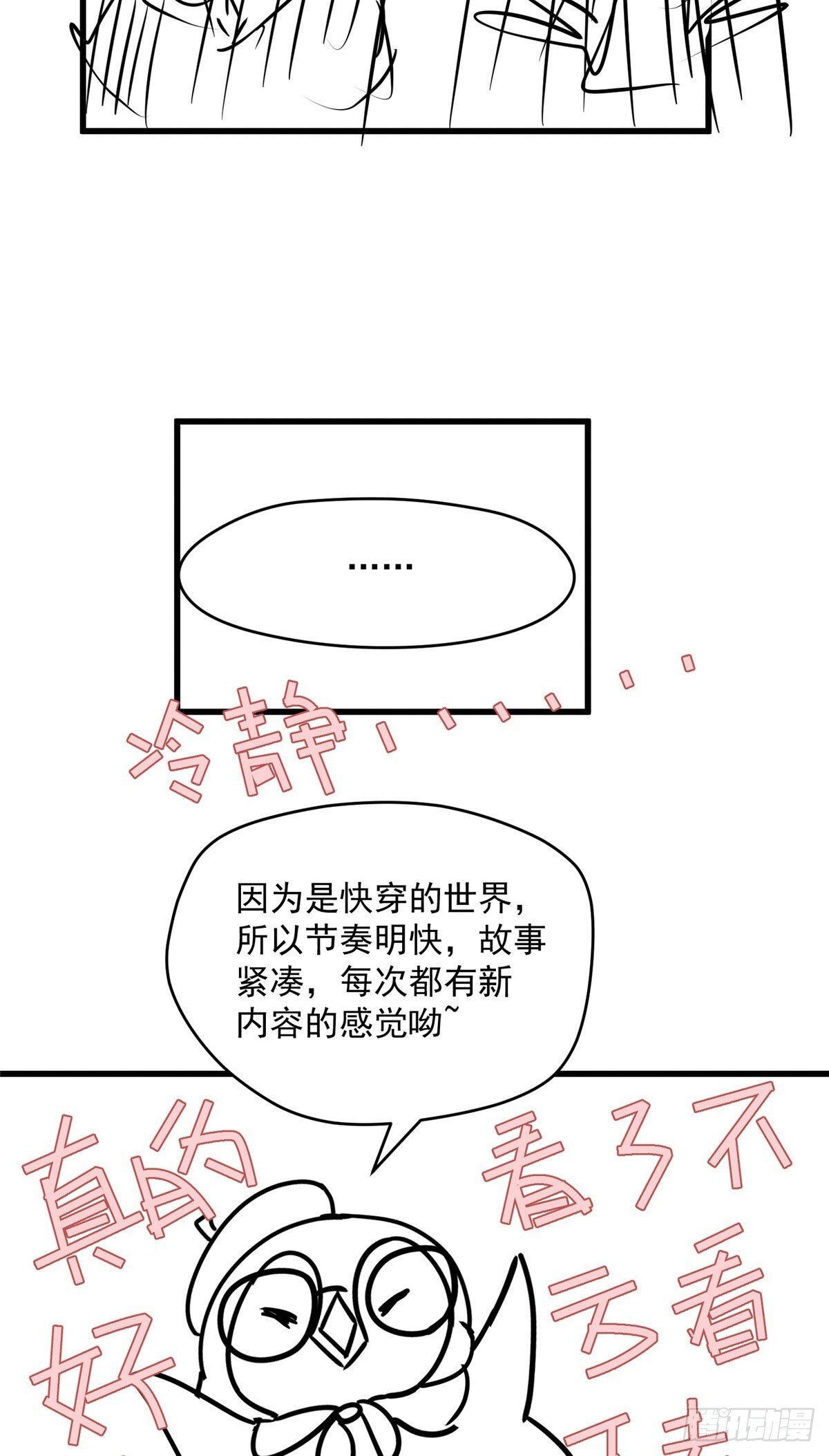 01 我死了，又好像没死51