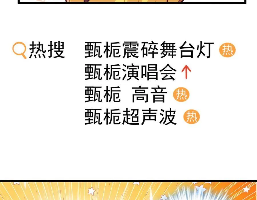 63 只属于这个世界的百合33
