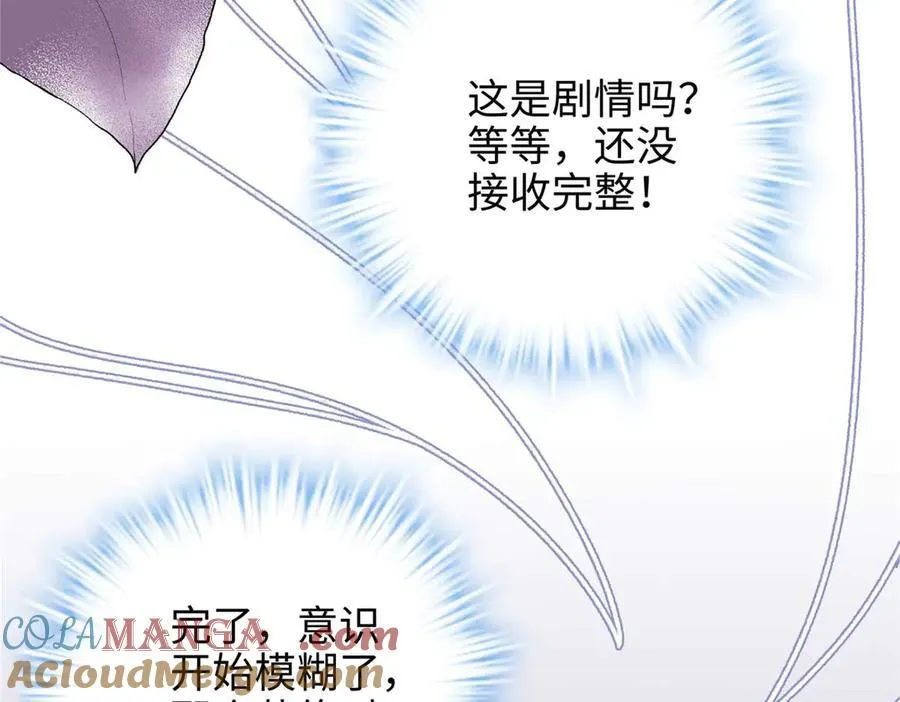 66 剧情接收不全？！24