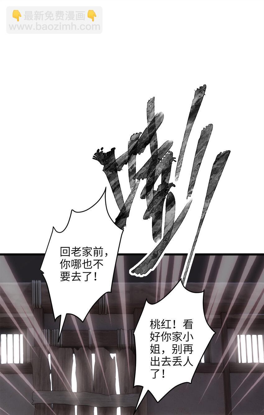 19 谁还不会说言情体了！40