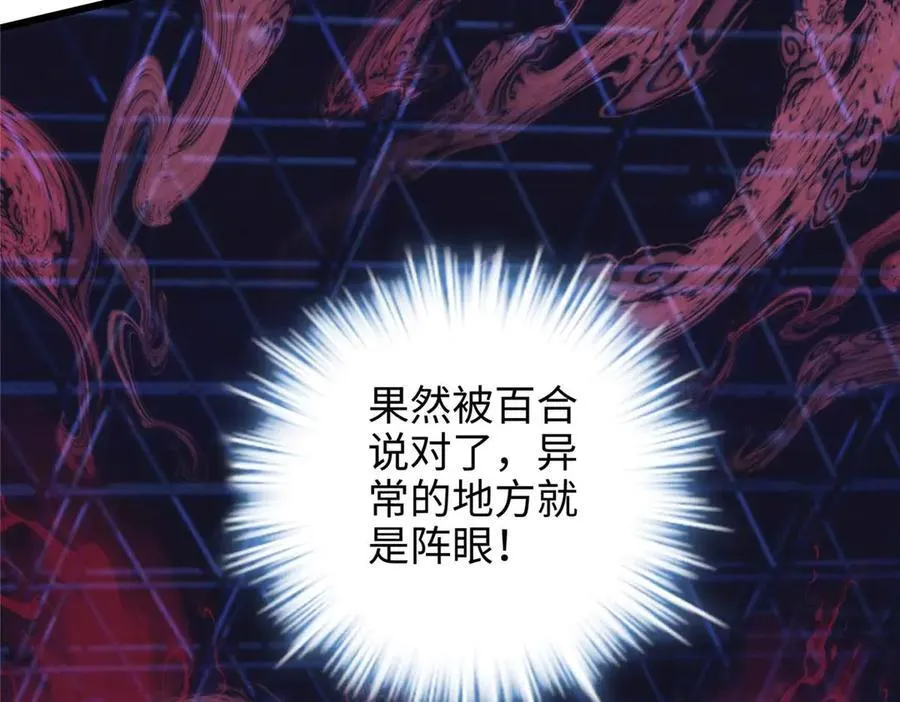 60 人祭107