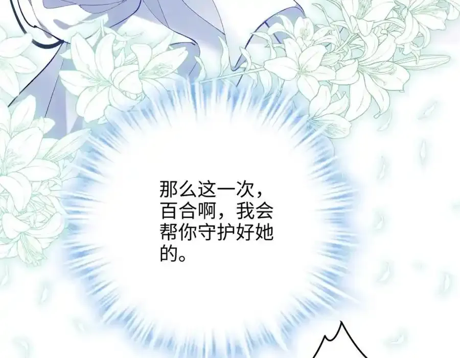 47 脱你个大头鬼！91