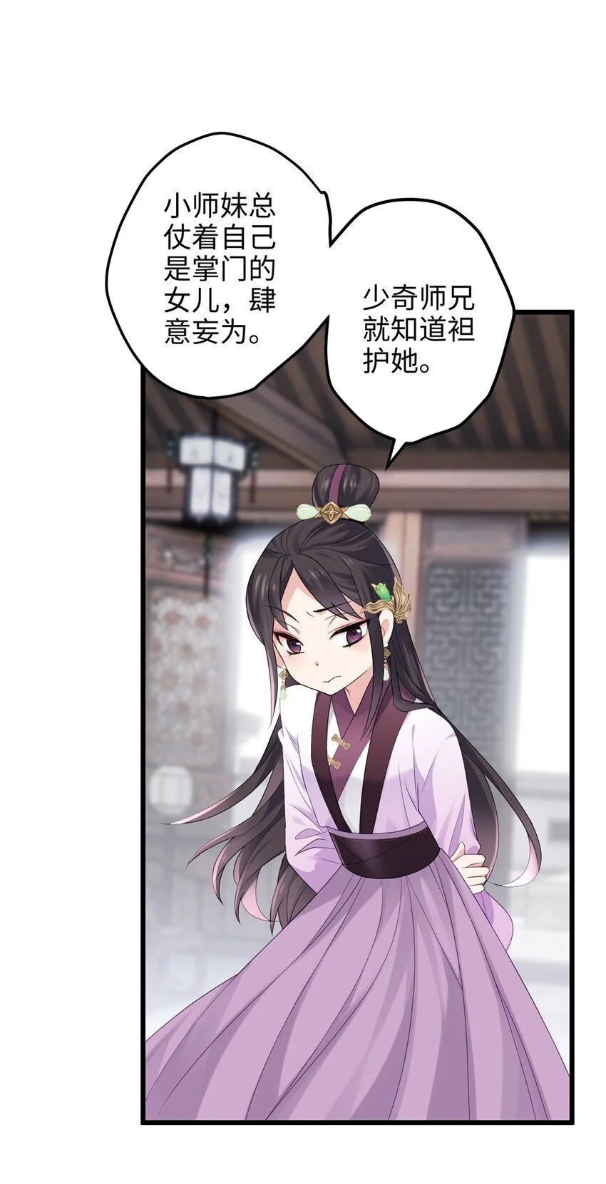 27 这次可以武力碾压！24